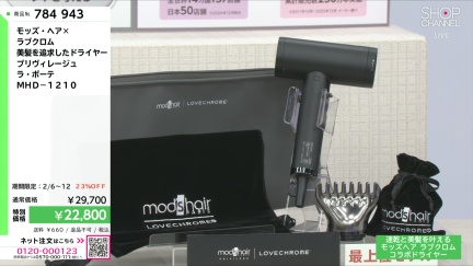 商品動画を見る