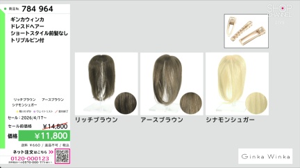 商品動画を見る