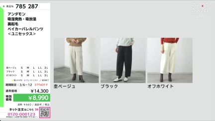 商品動画を見る