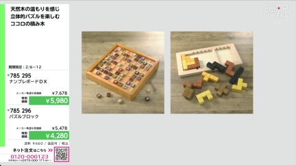 商品動画を見る