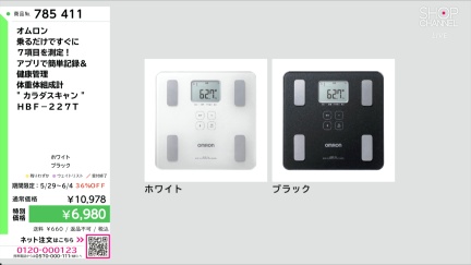 商品動画を見る