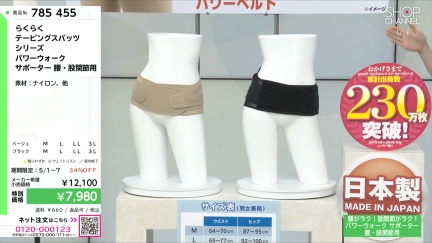 商品動画を見る