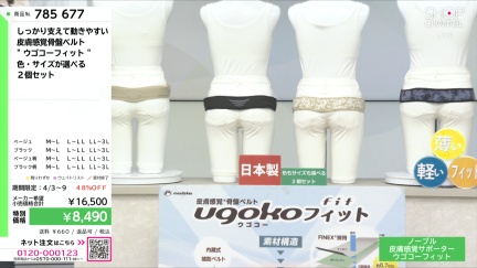 商品動画を見る