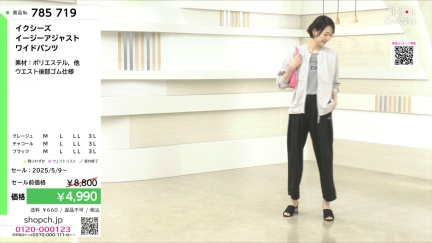 商品動画を見る