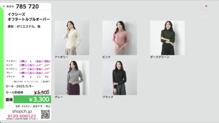 商品動画を見る