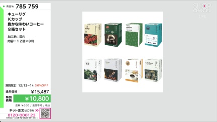 商品動画を見る