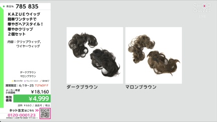 商品動画を見る
