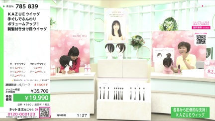 商品動画を見る