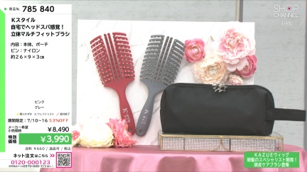 商品動画を見る