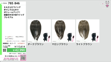 商品動画を見る