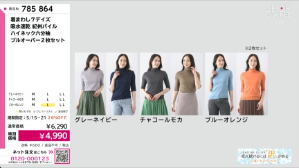商品動画を見る