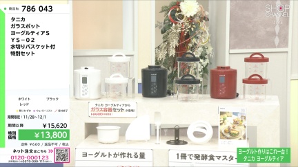 商品動画を見る