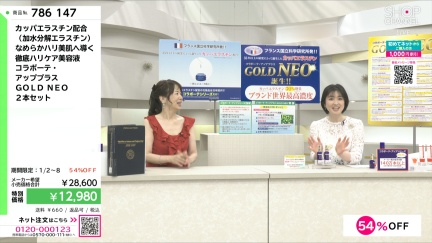 商品動画を見る