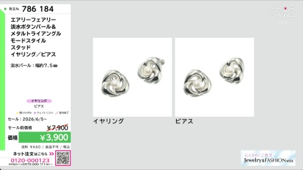 商品動画を見る