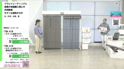 商品動画を見る