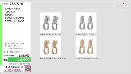 商品動画を見る