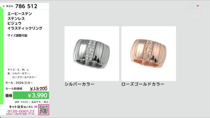 商品動画を見る