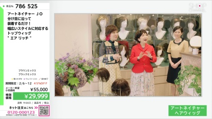 商品動画を見る