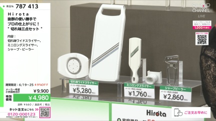 商品動画を見る
