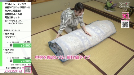 商品動画を見る