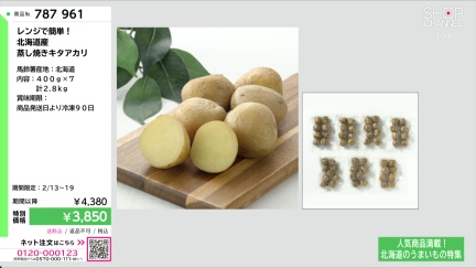 商品動画を見る