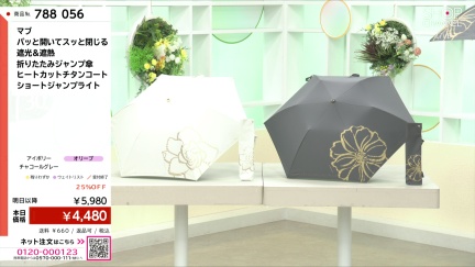 商品動画を見る