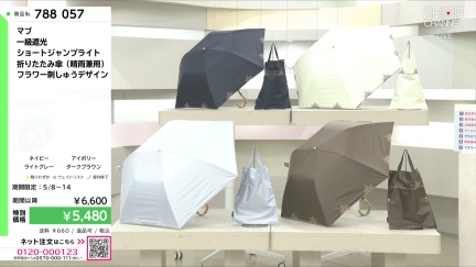 商品動画を見る