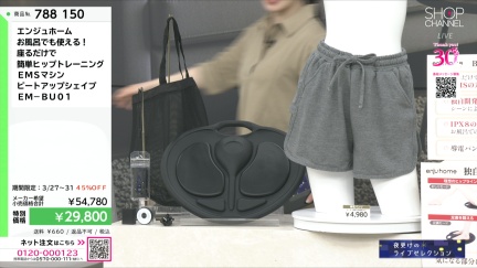 商品動画を見る