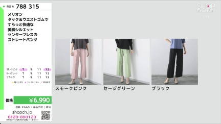 商品動画を見る