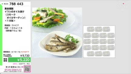 商品動画を見る