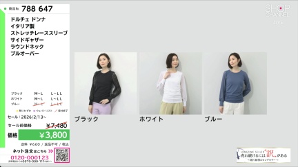 商品動画を見る