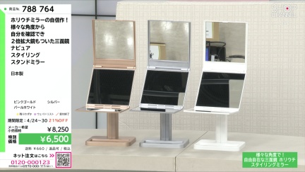 商品動画を見る