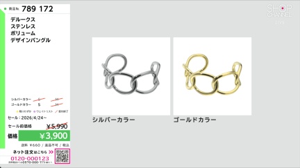 商品動画を見る