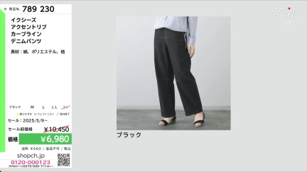 商品動画を見る