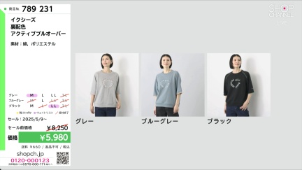 商品動画を見る