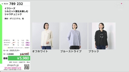 商品動画を見る