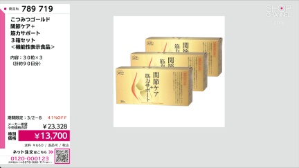 商品動画を見る