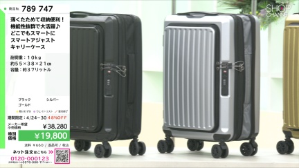 商品動画を見る