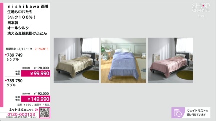 商品動画を見る