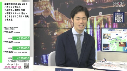 商品動画を見る