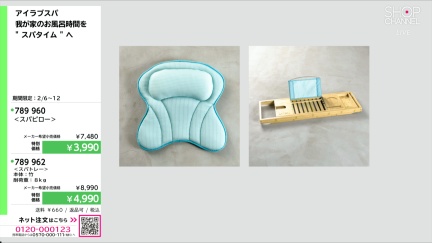 商品動画を見る