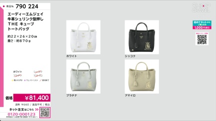 商品動画を見る