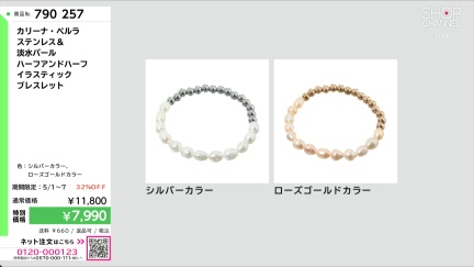 商品動画を見る