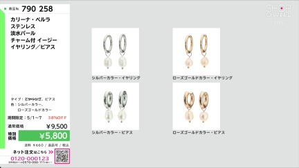 商品動画を見る