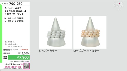 商品動画を見る
