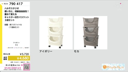 商品動画を見る