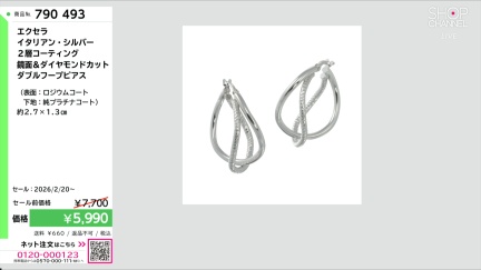 商品動画を見る