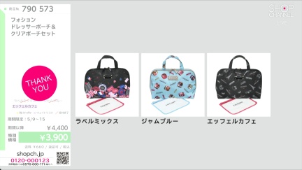 商品動画を見る