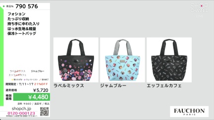 商品動画を見る