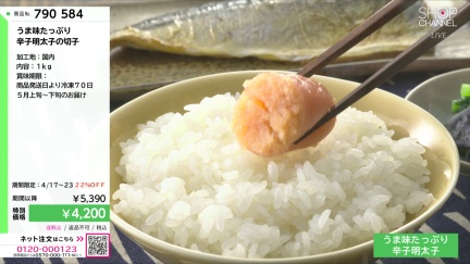 商品動画を見る